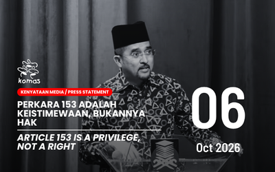 Article 153 Is A Privilege, Not A Right